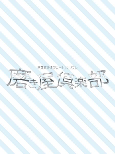  摜3